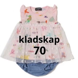 クレードスコープ(kladskap)の【新品タグ付き】kladskap ♡ チュニック　70(ワンピース)