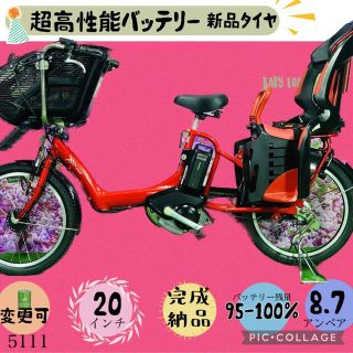 37ページ目 - 自転車本体の通販 10,000点以上（スポーツ/アウトドア