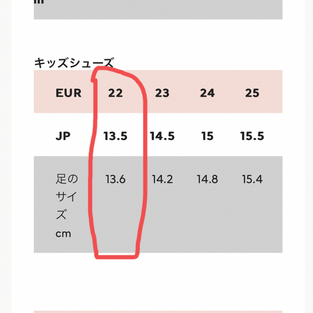 H&M(エイチアンドエム)のH&M EUR22/13.5cmピンク ベビーシューズ バレエシューズ キッズ/ベビー/マタニティのベビー靴/シューズ(~14cm)(フォーマルシューズ)の商品写真