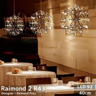 Raimond 2 ペンダントライト 40cm 92灯 ホテルライク PL-27(天井照明)