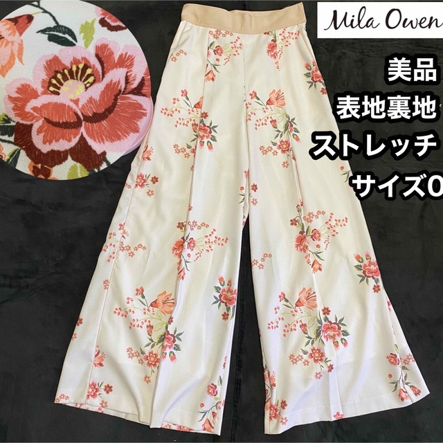 Mila Owen(ミラオーウェン)の美品【Mila owen】刺繍花柄プリントガウチョパンツ テロテロストレッチ レディースのパンツ(カジュアルパンツ)の商品写真