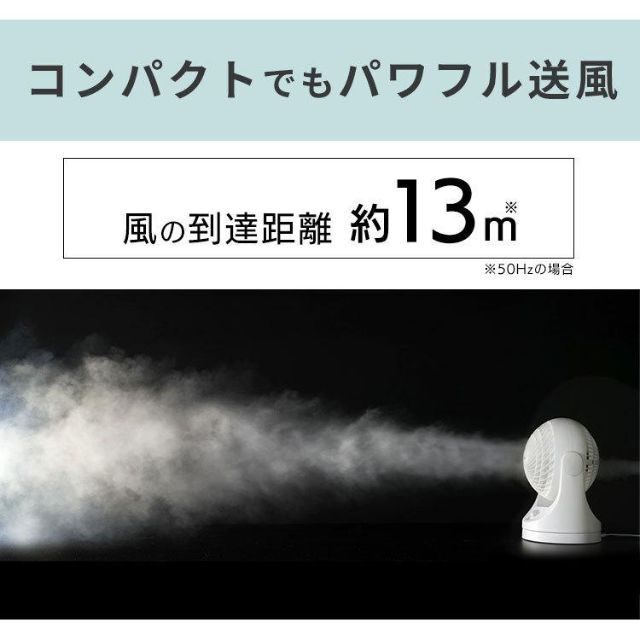 新品★サーキュレーター 扇風機 風量3段階 8畳 卓上/meg/T★カラー選択 スマホ/家電/カメラの冷暖房/空調(扇風機)の商品写真