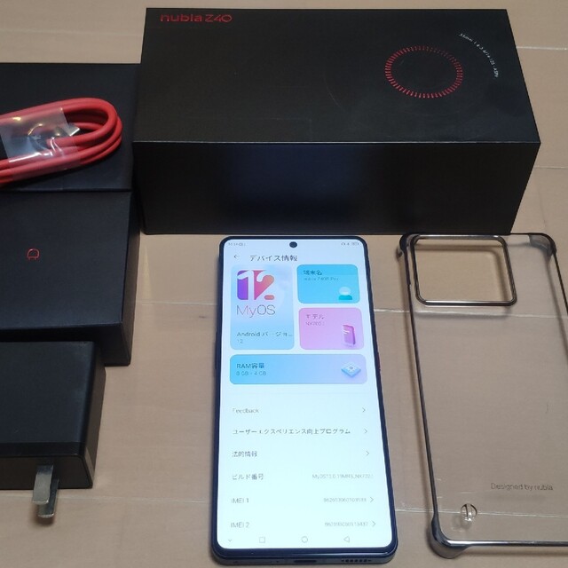 見事な Nubia z40s ブラック SIMフリー 8GB/128GB pro スマートフォン