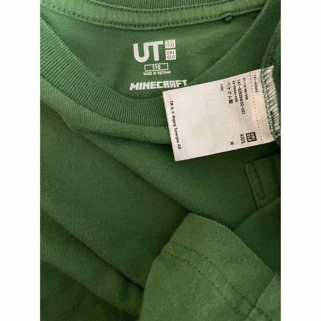 UNIQLO(ユニクロ)のUNIQLO Tシャツ　110サイズ　マイクラ キッズ/ベビー/マタニティのキッズ服男の子用(90cm~)(Tシャツ/カットソー)の商品写真