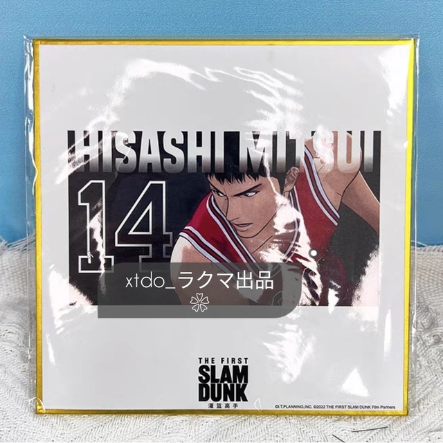 SLAM DUNK　スラムダンク　劇場版　台湾限定　ポスター　A