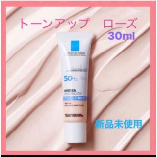 ラロッシュポゼ(LA ROCHE-POSAY)のラ ロッシュ ポゼ  UVイデア XL  トーンアップ ローズ　30ml(化粧下地)