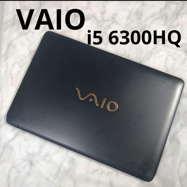 VAIO(バイオ)のVAIO VJS151高性能Core i5 高速SSD 値引不可 スマホ/家電/カメラのPC/タブレット(ノートPC)の商品写真