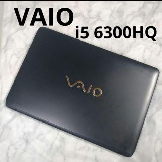 バイオ(VAIO)のVAIO VJS151高性能Core i5 高速SSD 値引不可(ノートPC)