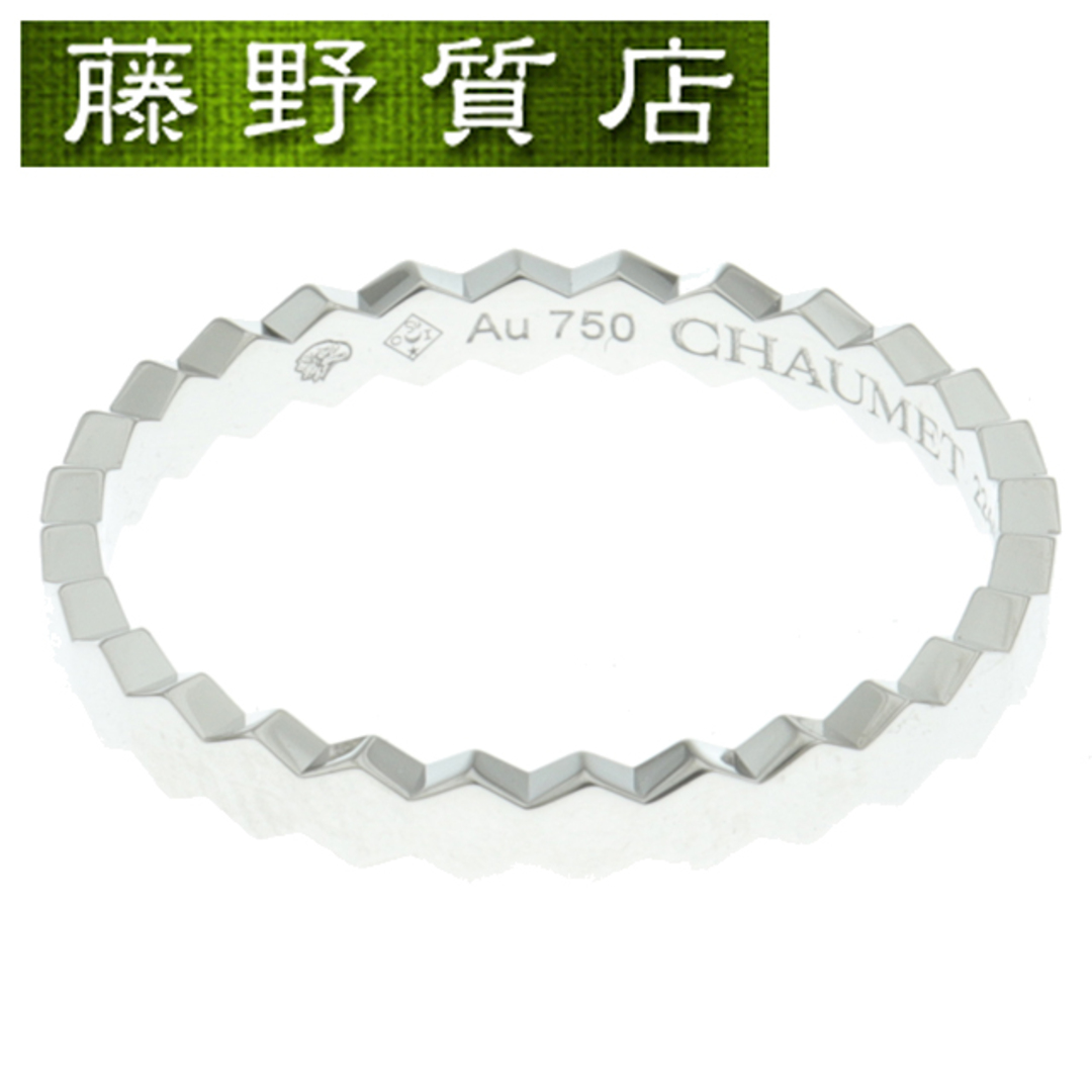 CHAUMET(ショーメ)の(新品仕上げ済）ショーメ CHAUMET ビー マイ ラブ ハニカム リング K18 WG ホワイトゴールド ＃54 081930 2023年 保証書 指輪 8549 レディースのアクセサリー(リング(指輪))の商品写真