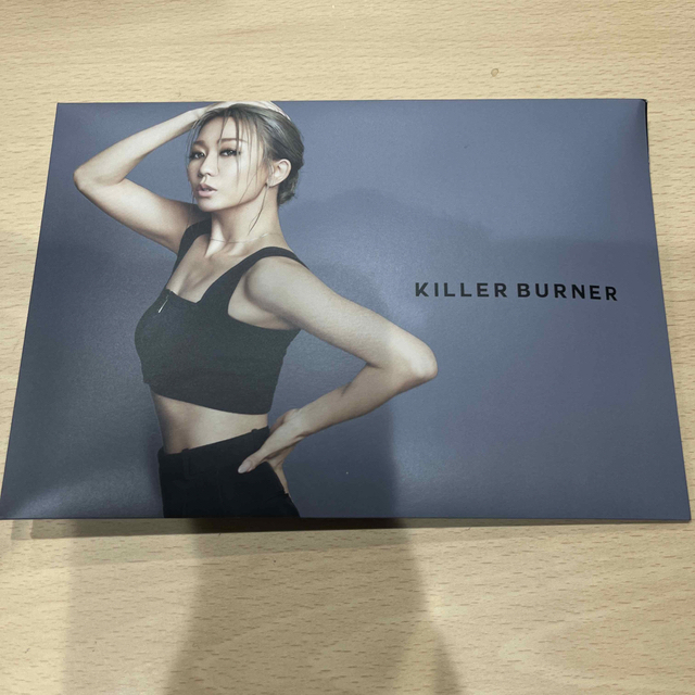 ＫＩＬＬＥＲ　ＢＵＲＮＥＲ（栄養補助食品）新品