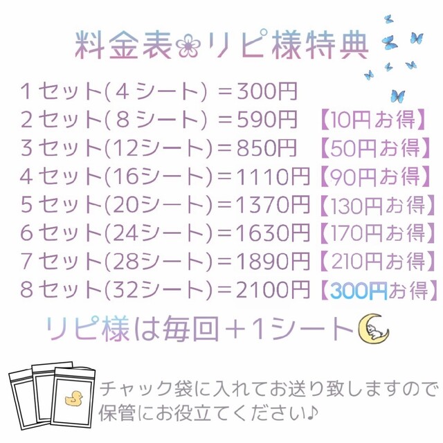 リピ様多数♡ コスパ最強◉ 両面アイテープ 二重テープ アイプチ アイテープ コスメ/美容のコスメ/美容 その他(その他)の商品写真