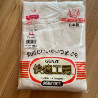 グンゼ(GUNZE)のGUNZE 快適工房　丸首7分袖スリーマー　白　LL(アンダーシャツ/防寒インナー)