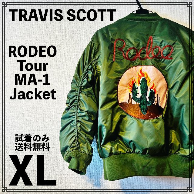 TRAVIS SCOTT RODEO Tour MA-1 Jacket XL-