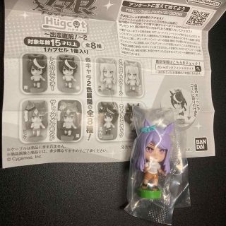 ウマ娘 プリティーダービー ハグコット メジロマックイーン オレンジ(その他)