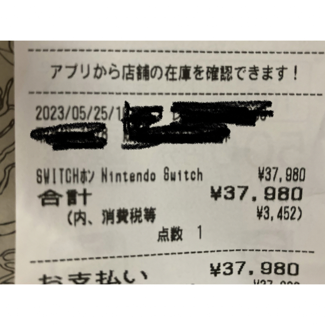 Nintendo Switch 本体 有機ELモデル 新品未開封 3