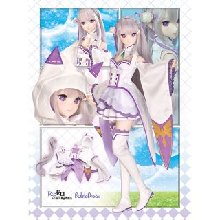 ボークス(VOLKS)のDD エミリア　2nd dollfie dream volksリゼロ　レム　ラム(人形)