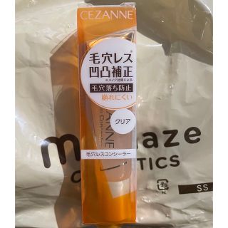 セザンヌケショウヒン(CEZANNE（セザンヌ化粧品）)のセザンヌ　毛穴レスコンシーラー　新品未開封　即日(コンシーラー)