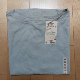 ムジルシリョウヒン(MUJI (無印良品))の無印良品 フレンチスリーブTシャツ(シャツ/ブラウス(半袖/袖なし))