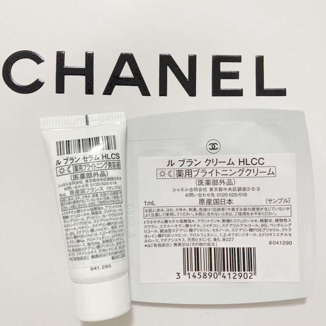 CHANEL(シャネル)のシャネル　美白美容液　美白クリーム　サンプル コスメ/美容のスキンケア/基礎化粧品(美容液)の商品写真