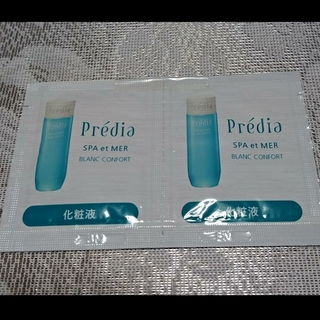 プレディア(Predia)のプレディア　ブラン　コンフォール　化粧液　サンプル(サンプル/トライアルキット)