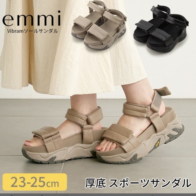 emmi Vibram ソールサンダル