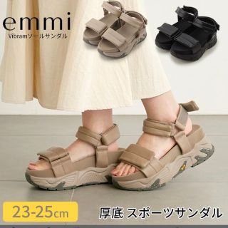 エミ(emmi)のemmi Vibram ソールサンダル(サンダル)