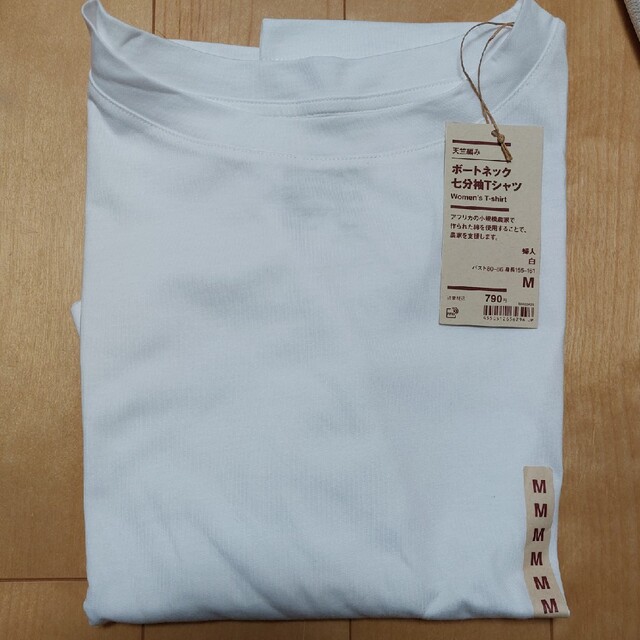 MUJI (無印良品)(ムジルシリョウヒン)の無印良品 ボートネック七分袖Tシャツ レディースのトップス(カットソー(長袖/七分))の商品写真