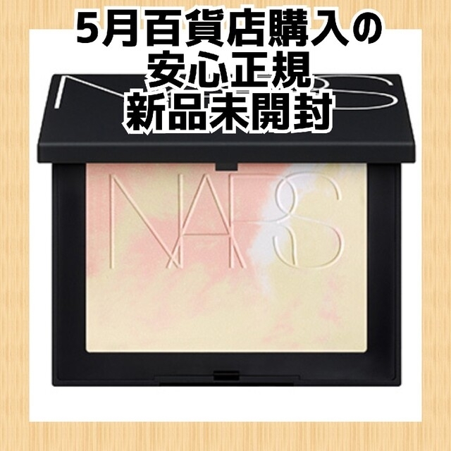 NARS(ナーズ)のNARS ナーズ  ライトリフレクティング プリズマティックパウダー 新品未開封 コスメ/美容のベースメイク/化粧品(フェイスパウダー)の商品写真