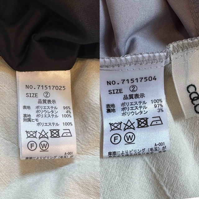 COCO DEAL(ココディール)のCOCODEAL マーメイドスカート2点セット レディースのスカート(ロングスカート)の商品写真