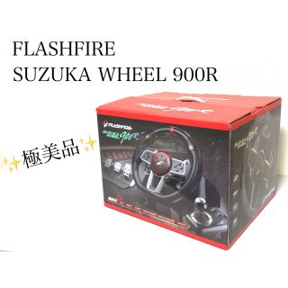 極美品】FLASHFIRE SUZUKA WHEEL 900R ハンコンの通販|ラクマ