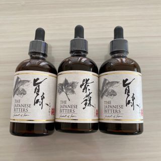 ジャパニーズ　ビターズ　旨味33%＆紫蘇28%  100ml  3本セット(その他)