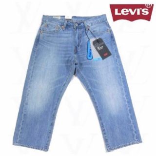 リーバイス(Levi's)の【Levi's／リーバイス】505 ストレートクロップド cool素材 W30(デニム/ジーンズ)