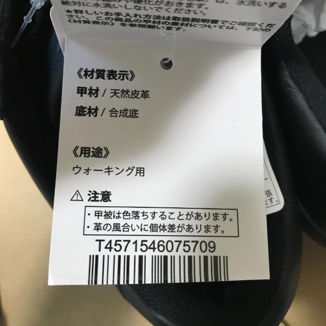 MIZUNO - タ24962 ミズノ LD40 VI R(ウォーキング) ブラック 24cmの
