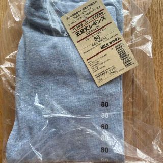 ムジルシリョウヒン(MUJI (無印良品))の無印良品　レギンス　80(パンツ)