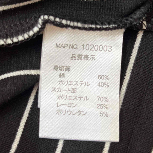 ニッセン(ニッセン)のニッセン　レディース　M レディースのワンピース(ひざ丈ワンピース)の商品写真