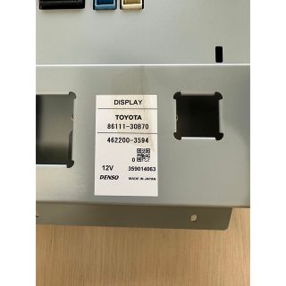 クラウン ハイブリッド 純正 AWS210 モニター 86111-30B70 | www