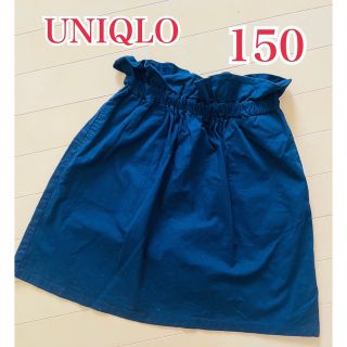 ユニクロ(UNIQLO)のユニクロ ギャザースカート150 ネイビー(スカート)