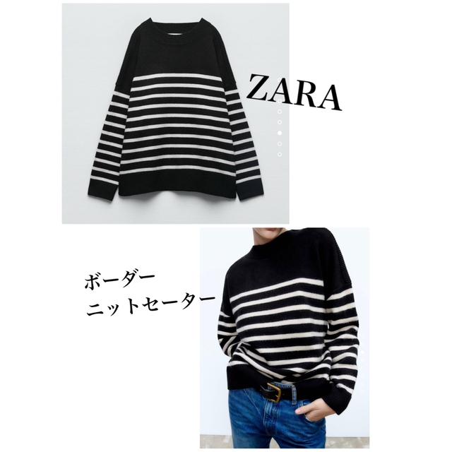 ZARA ボーダーニットセーター　白✖️黒　(01)