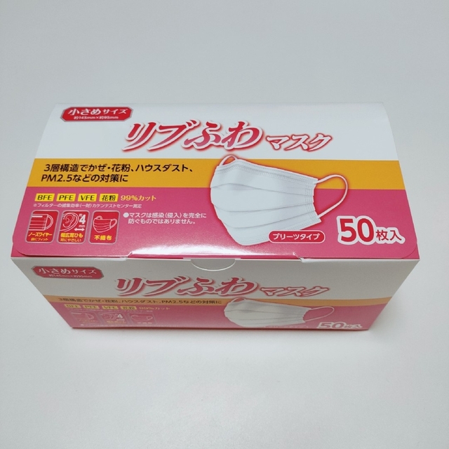 リブふわマスク 小さめ 50枚入×10箱 インテリア/住まい/日用品の日用品/生活雑貨/旅行(その他)の商品写真