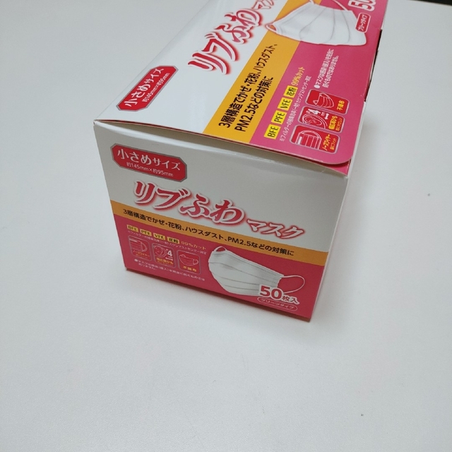 リブふわマスク 小さめ 50枚入×10箱 インテリア/住まい/日用品の日用品/生活雑貨/旅行(その他)の商品写真