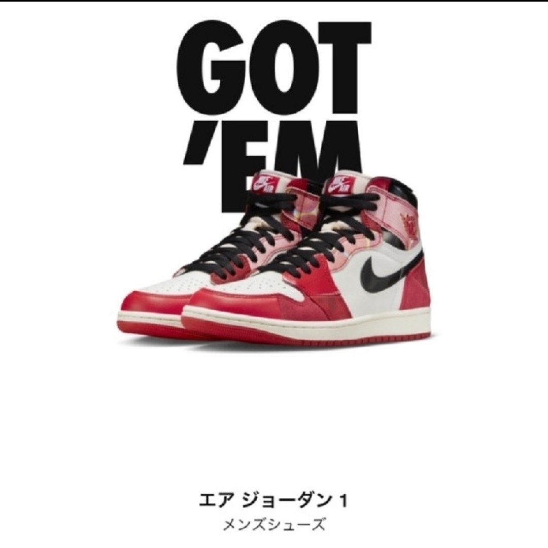 NIKE - ナイキ エアジョーダン1 ハイ OG SP 