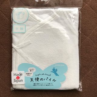 アカチャンホンポ(アカチャンホンポ)の値下げ❗️50size 半袖短肌着 天使のパイル 赤ちゃん本舗(肌着/下着)