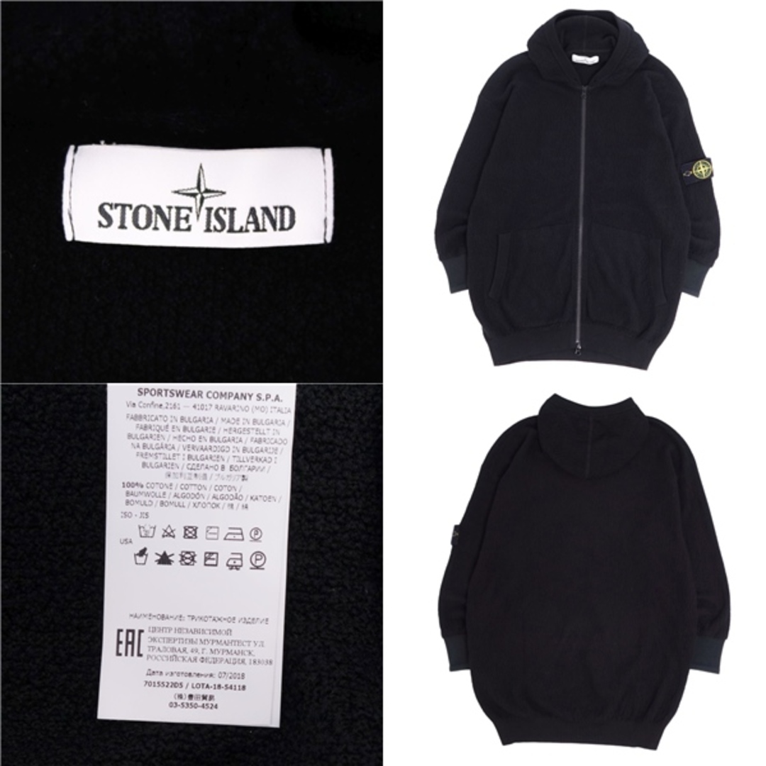 極美品　ストーンアイランド STONE ISLAND パーカー　ブラック