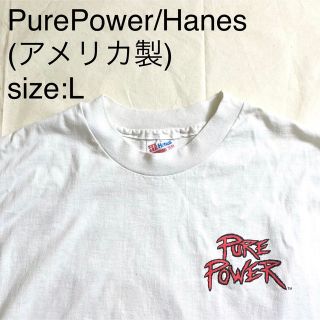 ヘインズ(Hanes)のPurePower/HanesビンテージTシャツ(アメリカ製)(Tシャツ/カットソー(半袖/袖なし))