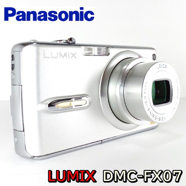 シルバーピーチ ☆完動品☆Panasonic LUMIX DMC-FX07☆シルバー