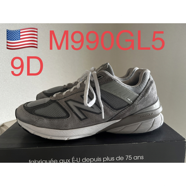 NEW BALANCE M990GL5 992 993 1300 1400