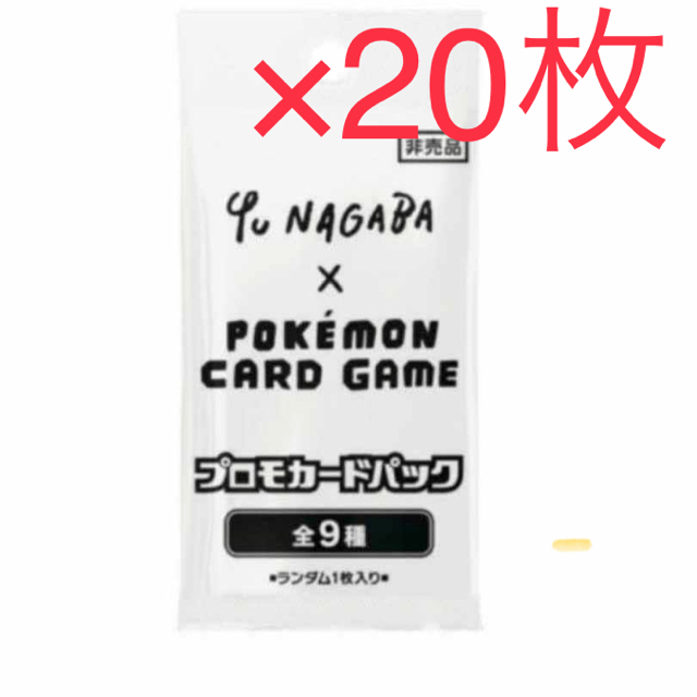 トップシークレット ブイズプロモ 9種コンプリート - crumiller.com