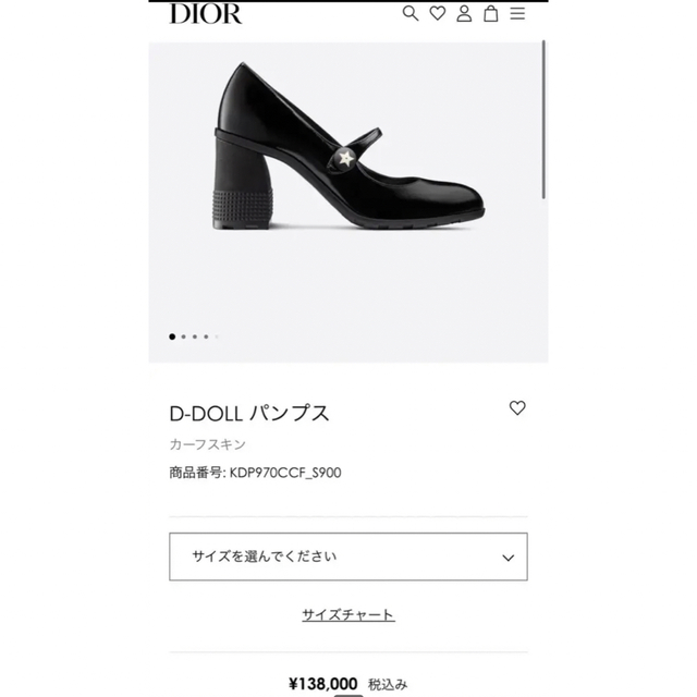 Christian Dior(クリスチャンディオール)のDIOR ディオール D-DOLL パンプス カーフスキン レディースの靴/シューズ(ハイヒール/パンプス)の商品写真