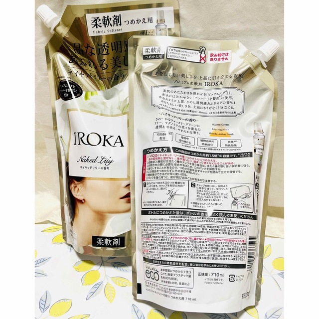 初売り】 花王フレアフレグランスIROKANakedスパウト詰替用710ml 10袋