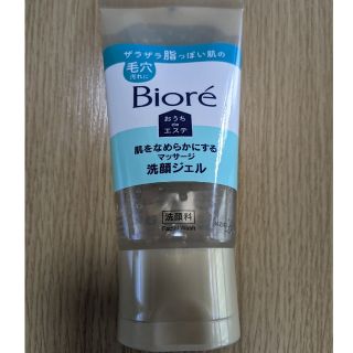 ビオレ(Biore)のビオレ おうちdeエステ 肌をなめらかにする マッサージ洗顔ジェル 150g(洗顔料)